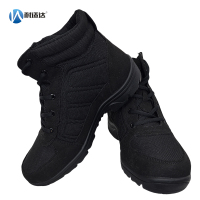 耐适达 工作鞋4