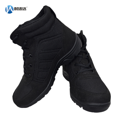 耐适达 工作鞋4
