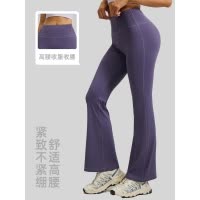 高腰提臀瑜伽裤裸感阔腿微喇健身普拉提运动喇叭裤女