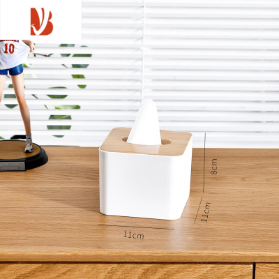 三维工匠抽纸盒家用客厅茶几创意简约遥控器餐巾纸收纳盒子纸巾盒轻奢 方形