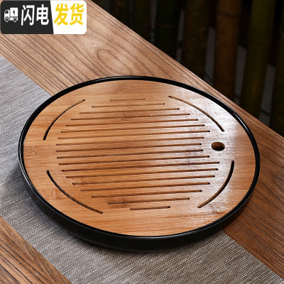 三维工匠功夫茶具简约茶盘家用储水日式圆形竹制密胺干泡托盘大小茶台 密胺圆中孔直线黑茶盘31cm