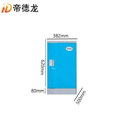 帝德龙塑料浴室更衣柜储物收纳柜VS8 382*500*620mm