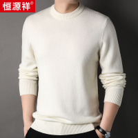 恒源祥450g加厚款100%羊毛衫男士2025秋冬新款软糯圆领慵懒毛衣男