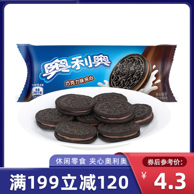 满199减120-亿滋奥利奥夹心饼干零食巧克力味58g