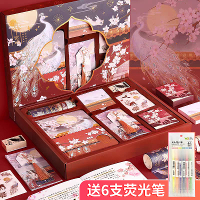 喻娄手账本套装礼盒中国风少女心笔记本子网红可爱复古古典古风贴纸胶带工具材料全套简约插画网格本学生迷你用品画笔