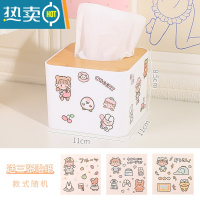 敬平可爱纸巾盒卷纸盒创意家用客厅卷纸筒桌面抽纸盒纸抽盒轻奢收纳盒 正方形
