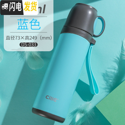 三维工匠保温杯儿童真空不锈钢水杯男女学生户外运动大容量便携杯子 蓝色