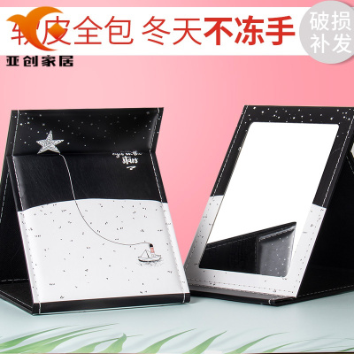 厂家直蕟-网红化妆折叠台式镜子随身学生家用宿舍便携小镜子火烈鸟(23.5*17cm)