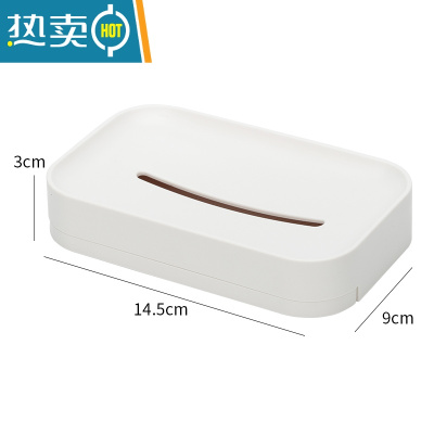 敬平肥皂盒壁挂式沥水浴室卫生间免打孔肥皂架置物架放香皂盒器 优雅白[1个装/带沥水盘]