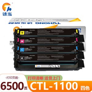 途泓 硒鼓 CTL-1100 套