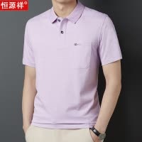 恒源祥男士短袖T恤中年爸爸夏装白色翻领口袋条纹冰丝光棉POLO衫
