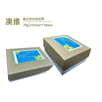70克澳维高级空白凭证纸 215mm*110mm 4包*500张
