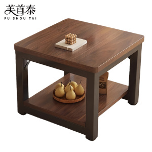 芙首泰木质茶几60*60*45cm张