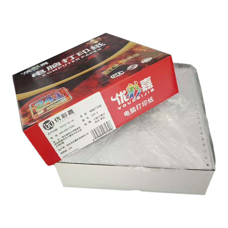 优彩嘉 电脑打印纸 三联三等分 全白 撕边 241-3 包