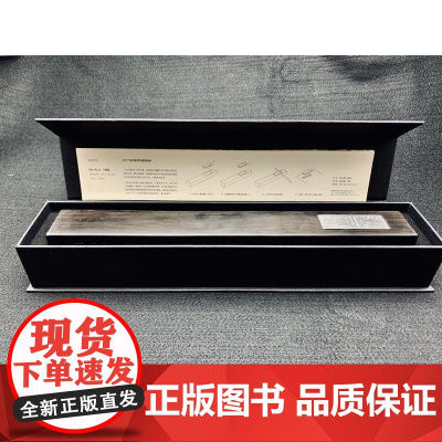 春风得意徐悲鸿原作展配套周边——铸铁镇纸