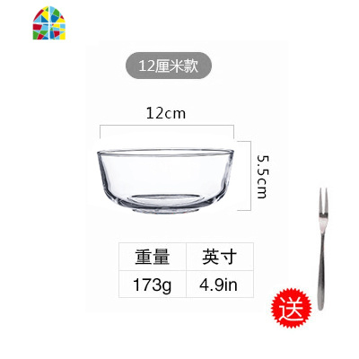风简约家用创意耐热玻璃沙拉碗水果蔬菜色拉碗米饭碗泡面碗色拉碗 FENGHOU 简约耐热玻璃碗《5寸12cm》送1叉