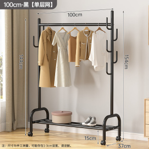 豫亨 衣帽架1540*1000*370mm 轻奢衣帽架简约落地卧室挂衣架可移动网红简易挂衣服架子卧室家用