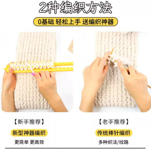 织围巾神器手工diy围巾材料包初学者织打围脖手工编织送男女朋友3759Z