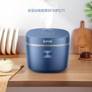 苏泊尔(SUPOR)电饭煲蓝钻不粘内胆触控面板24小时预约多功能 3升 SF30FC71