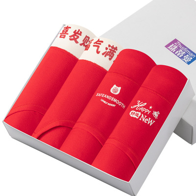 盒装4条纯棉大红内裤 本命年纯棉中腰女士内裤 10A抑菌裆红色内裤