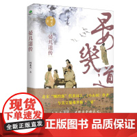 晏几道传