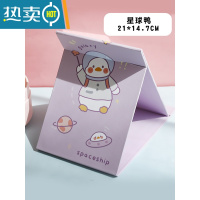 敬平台式化妆镜桌面可立大号卡通折叠镜子女便携宿舍学生纸镜随身梳妆便携式用镜 白色大号-星球鸭