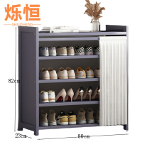 烁恒 鞋柜 五层80*23*82 个