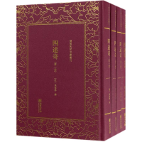 [M]四述奇-9787505442559