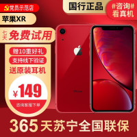 [95新]Apple/苹果 iPhone XR 64G 红色 二手手机 二手苹果 国行正品 苹果xr二手 XR二手手机