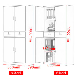 沃灏 钢制储物柜文件柜办公钢制铁皮柜资料柜档案柜偏五斗文件柜WH-WJG0917