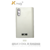 经科JK电动投影幕布电动吊架遥控器I-COOL III接收器不带发射器(不带发射器)AC123-01/AC123-01D