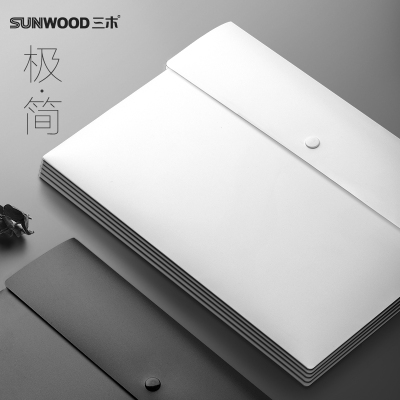 三木(SUNWOOD)文件袋高端A4按扣式20加厚大容量收纳袋子办公用品塑料包装票据资料档案试卷学生用批发文件夹公文防水