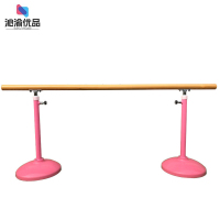 沁渝优品 舞蹈把杆 4米/根
