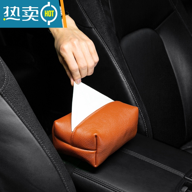 敬平汽车扶手箱纸巾盒前排车载车用多功能抽纸盒挂式高级感 焦糖色