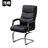 伟樽办公椅485*510*1050mm把