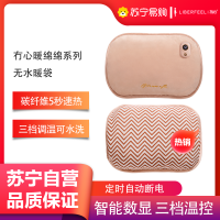 冇心暖手袋充电式防爆秋冬暖宝宝女生用毛绒可爱敷肚子热水袋暖手宝神器Q34-余温粉(不含充电宝)