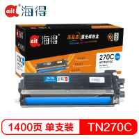 Ait海得 TN-270粉盒 专业版 AIT-TN270C蓝色 适用兄弟 HL-3040CN 3070CN
