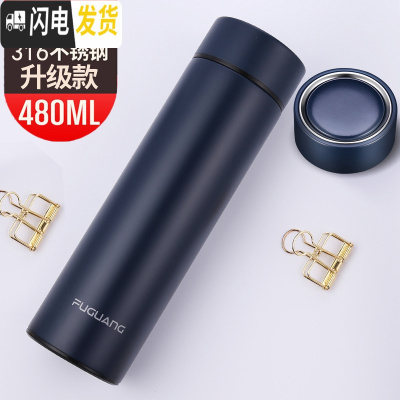 三维工匠真空不锈钢保温杯男女便携大容量杯子定制刻字商务水杯泡茶杯 蓝色