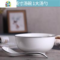 家用碗碟套装鱼盘组合餐具盘子碗面碗大碗汤碗组合中式碗盘可微波 FENGHOU 黑线:7英寸汤碗1个+1大勺+1鱼盘