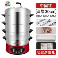 封后预约电蒸锅多功能家用全自动断电蒸汽锅三层多层电蒸气笼蒸菜 FENG 预约定时款30cm[卡其色]`(1底锅+1蒸