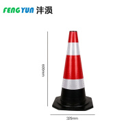 沣涢 圆锥 60cm2斤 个