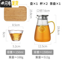三维工匠玻璃冷水壶家用耐热防爆凉水杯套装可高温泡茶壶北欧柠檬瓶大容量 1.5单壶(彩色手柄)+2个玻璃杯+茶盘凉水壶