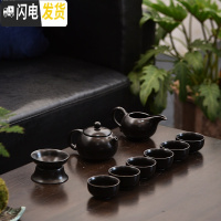 三维工匠整套陶瓷功夫茶具 泡茶杯盖碗茶壶 青瓷哥窑开片茶具套装家用 10头定窑亚光黑茶具