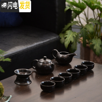 三维工匠整套陶瓷功夫茶具 泡茶杯盖碗茶壶 青瓷哥窑开片茶具套装家用 10头定窑亚光黑茶具