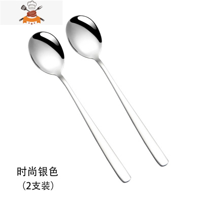 304不锈钢家用勺子网红汤勺汤匙长柄韩式轻奢大人吃饭小勺子调羹 敬平 [2支装]银色(食品级304不锈钢材质)