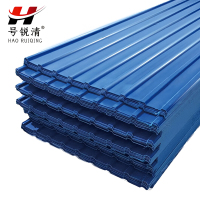 号锐清彩钢瓦 100cm*100cm 平方米