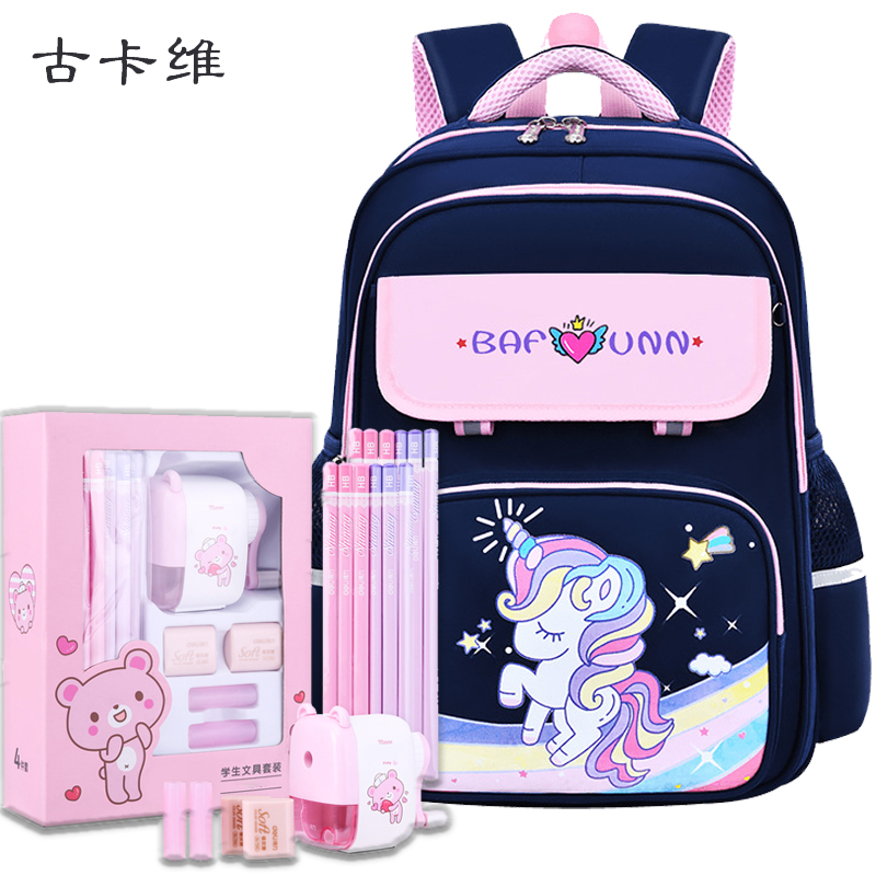 古卡维 学生书包 送学习文具套装 KD313-女生