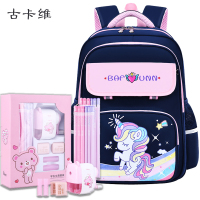 古卡维 学生书包 送学习文具套装 KD313-女生