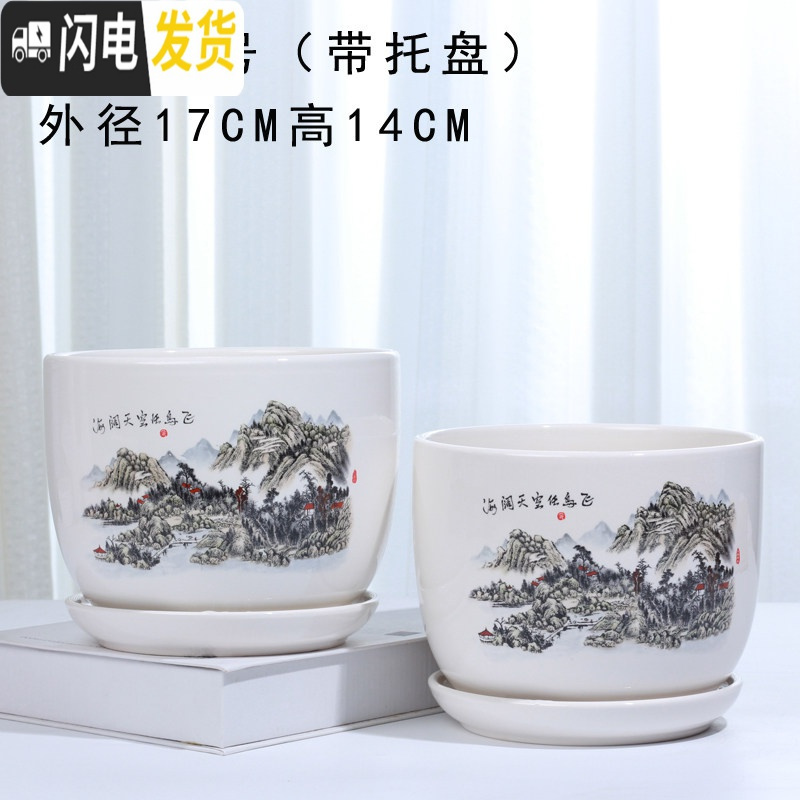 三维工匠花盆陶瓷家用简约室内大号带托盘大绿萝多肉家用花盆批发 82034两个17厘米 大花盆容器