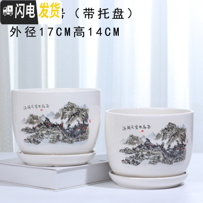 三维工匠花盆陶瓷家用简约室内大号带托盘大绿萝多肉家用花盆批发 82034两个17厘米 大花盆容器